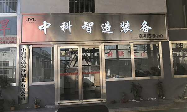 轻型机器人系统集成厂家_半封闭机器人第七轴调试_短行程焊接机器人工作站技术参数_齿轮齿条头尾架变位机选型